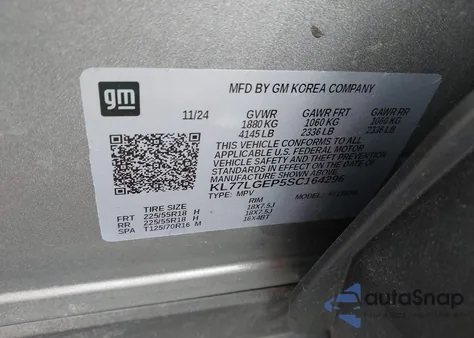 2025 Chevrolet Trax Fwd 1Rs из США, поврежденный, VIN KL77LGEP5SC164296